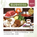 샤브향 반포점 네이버블로그
