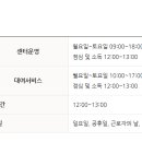 서대문구육아종합지원센터 이미지