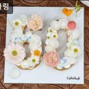 밀가루 NO 쌀로만들어요(쌀베이킹) | 홍대 디저트 카페 케이클링 건강한 쌀 디저트 인기