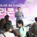 갈마도서관 이미지