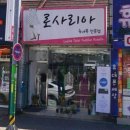 먹고가게 이미지