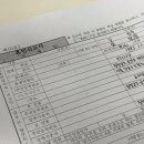 호텔비즈인사우나 | 10월 넷째 주