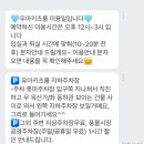 우아키즈룸 이미지