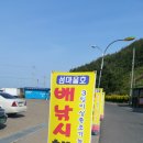 항구낚시 슈퍼 이미지