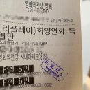 영화의전당 | 부산 영화의전당 후기(주차, 가격, 좌석까지 총정리)