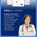 위례중앙내과외과의원 이미지