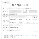 (주)다빈이앤씨 이미지