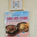 울산시 울주군 교동면옥 삼남점 후기!