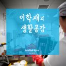 국회의원회관의원식당 이미지