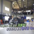 모토마루더벤