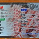 꿀돈생포갈비 이미지