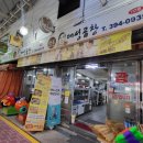 산본대성곱창 이미지