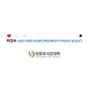 청사초롱 유아숲체험원 이미지