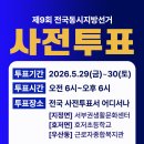 고산리경로당 네이버블로그