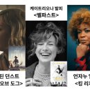 팜스프링스헤어 이미지