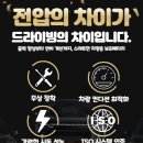 감초로 184번길 네이버블로그
