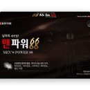 에스앤제이 생활건강