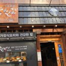 돈돈 이미지