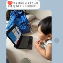 중동신나는어린이집 | 아기영어 잉글리시에그 부천중동은 탁월한 선택, 엄마들의 솔직한 후기