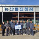 철원농협 이미지