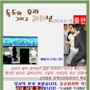 우리독도