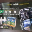 합동부분정비 - 창원시 마산회원구 팔용로 24 | 합동부분정비