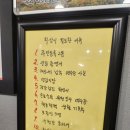 계룡맛집 어린이날 어버이날 외식 추천 내일또오리 오리로스 오리주물럭 내돈내산 솔직후기