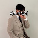 마노테일러 가격 대여복 넥타이 원단 후기 수제화 인천점