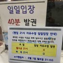 마곡레포츠센터 이미지