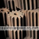 엑스큐션