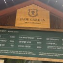 가평역입구 교차로 이미지