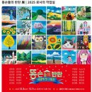 못그려도괜찮아
