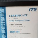 smc천정재/ 주차장 천정공사/수원 건축자재및 시공 전문 착한건축