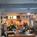 우동종합상가 이미지