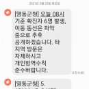 역말주유소 이미지