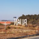 하서농장 이미지