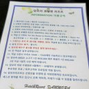 GS25 서귀포점 네이버블로그