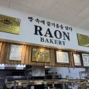 남녕마트 (한라병원방면) 이미지