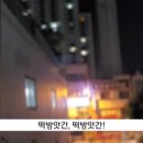 남성떡방앗간 이미지
