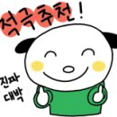 후포리건어물 이미지