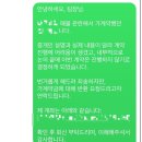 대망공인중개사사무소 이미지