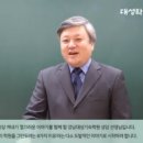 까담TV컨설팅학원
