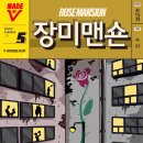 방탈출V 이미지