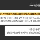 아이재한의원 이미지