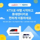 묶음렌탈 브릿지경제
