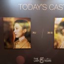 파이브이어즈 | 뮤지컬 ‘라스트 파이브 이어스’ 후기