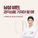 한지영한의원 이미지