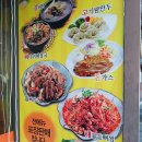누리마을감자탕 이미지