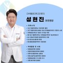 북삼정형외과의원 | 경상북도 칠곡군 오십견 전문 병원 추천 좋아요 6곳