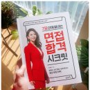 스피치(주간) 이미지